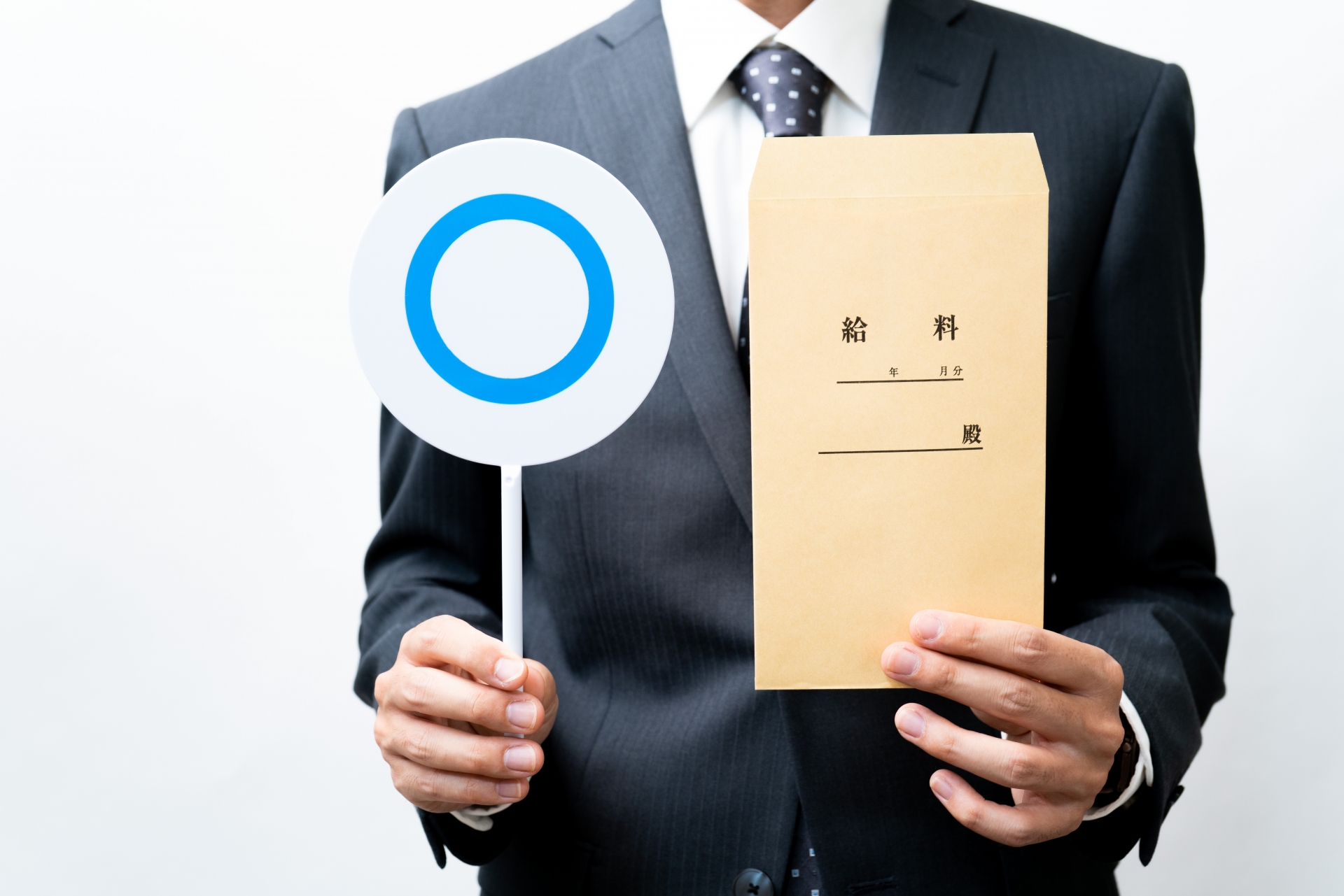 上場企業は中小企業をいくらで買っているか ― 開示873件の実額